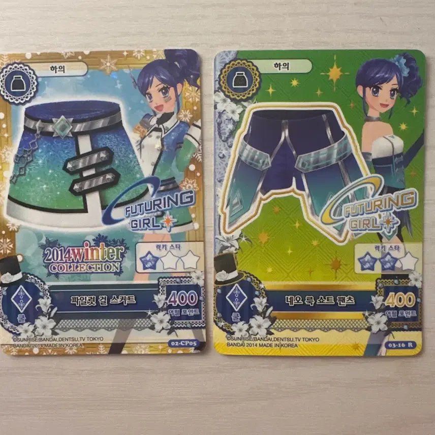 [BUNJANG] Aikatsu! Pilot Girl Neo Look Card Aoi / 아이엠스타 파일럿 걸 네오 룩 카드 마린 아오이