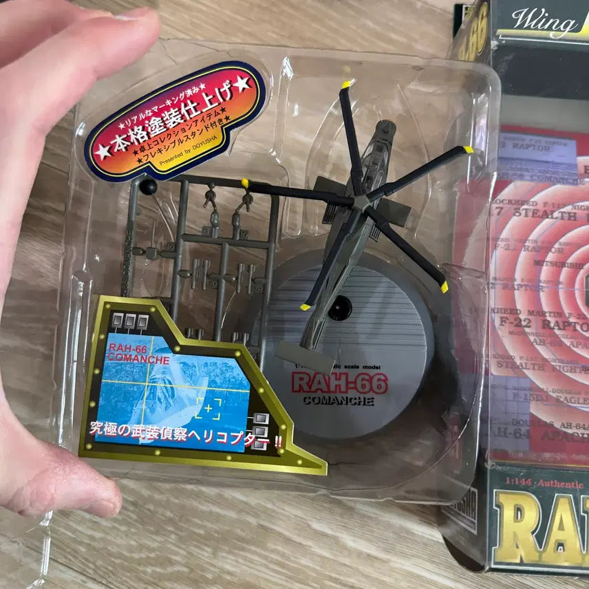 [BUNJANG] Wing Museum RAH-66 Apache Helicopter Figure / 데스크탑 윙 뮤지엄 RAH-66 아파치 헬기 피규어
