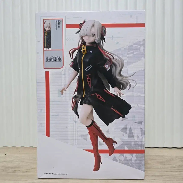 [BUNJANG] Elcoco Kamitsubakishi Construction 1/7 Scale Figure Yorukawa Sekai / 엘코코 카미츠바키시 건설중 1/7 스케일 피규어 요루카와 세카이