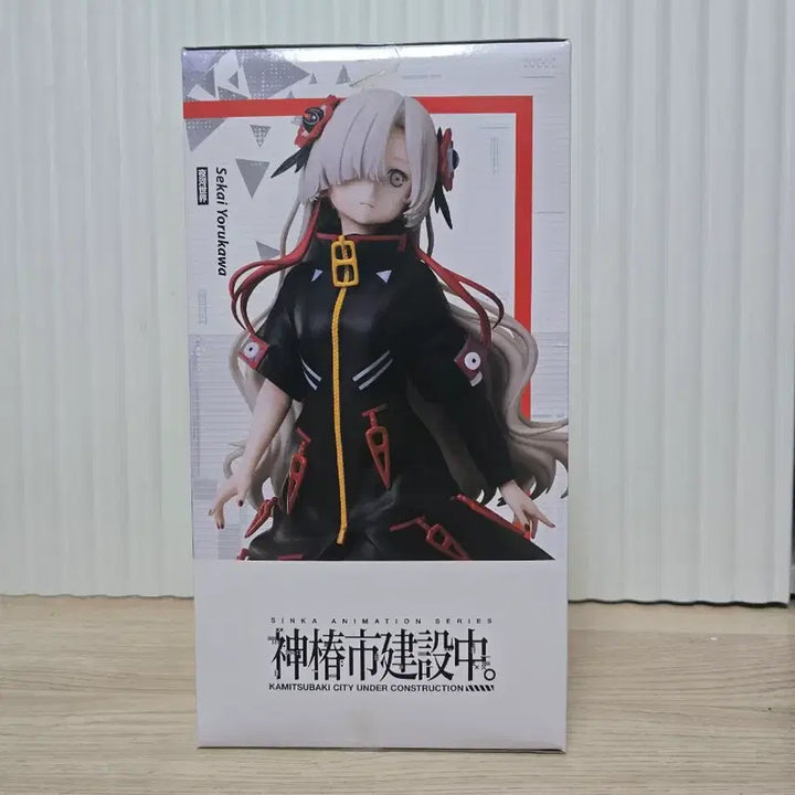[BUNJANG] Elcoco Kamitsubakishi Construction 1/7 Scale Figure Yorukawa Sekai / 엘코코 카미츠바키시 건설중 1/7 스케일 피규어 요루카와 세카이