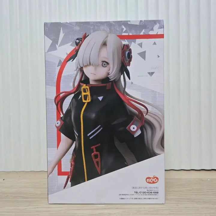 [BUNJANG] Elcoco Kamitsubakishi Construction 1/7 Scale Figure Yorukawa Sekai / 엘코코 카미츠바키시 건설중 1/7 스케일 피규어 요루카와 세카이