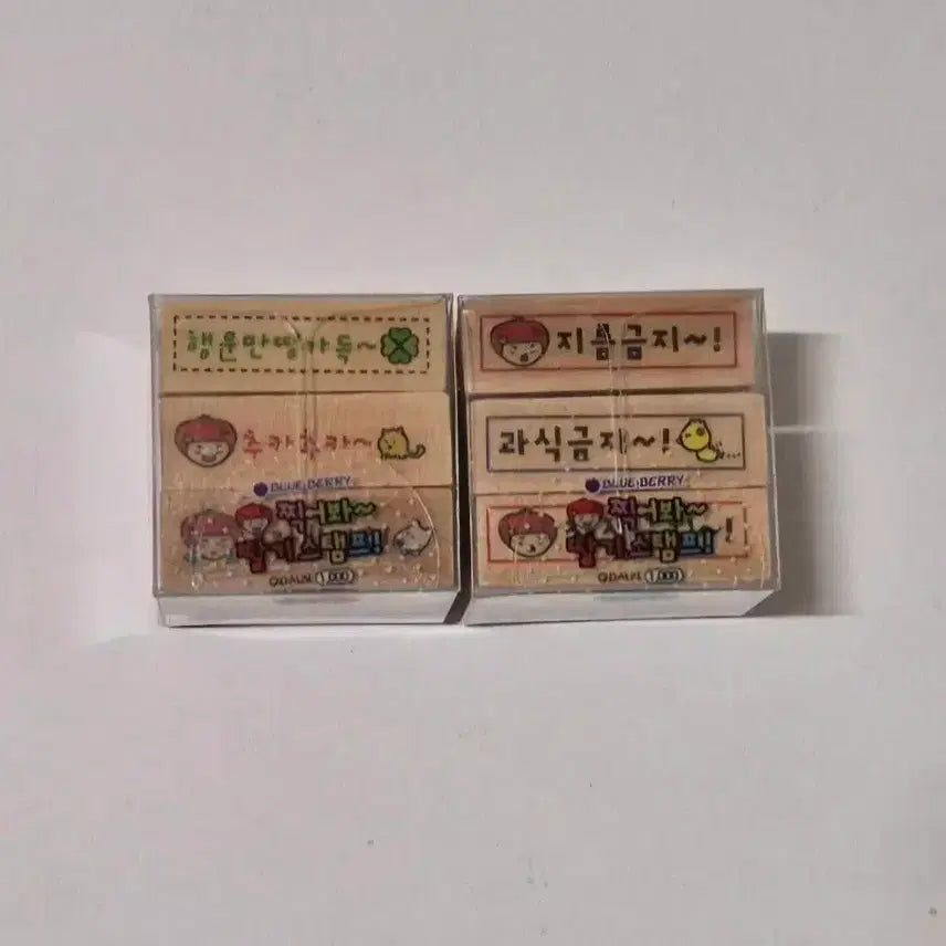 [BUNJANG] Strawberry Stamp Bundle Set / 고전문구 딸기 스탬프