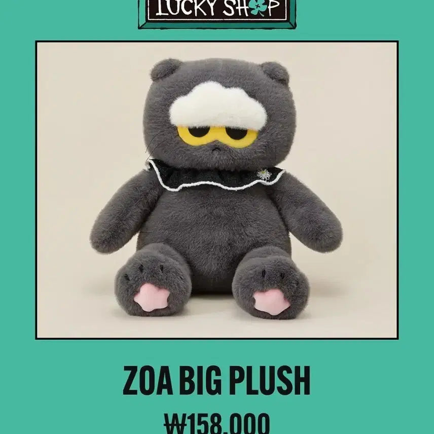 [BUNJANG] G-Dragon JoAnne Friends Big JoA Doll / [스티커포함]마지막1개 지드래곤 조앤프렌즈 조아 빅조아 새상품
