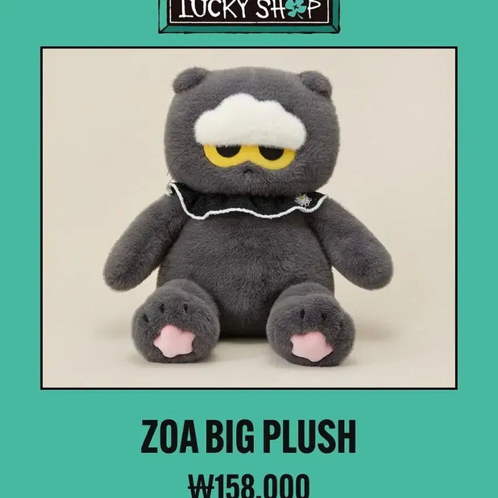 [BUNJANG] G-Dragon JoAnne Friends Big JoA Doll / [스티커포함]마지막1개 지드래곤 조앤프렌즈 조아 빅조아 새상품