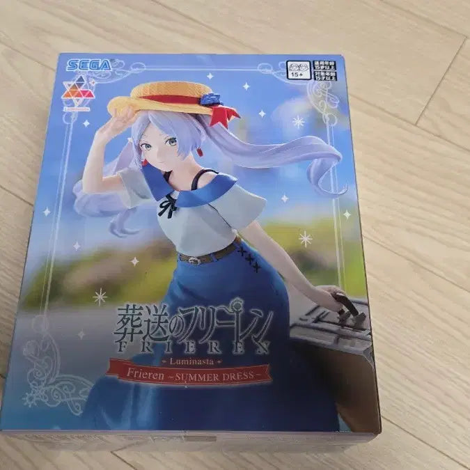 [BUNJANG] Sega Frieren Luminasta Figure / 신상 미개봉 세가 장송의프리렌 루미나스타 Luminasta 피규어 팝니다