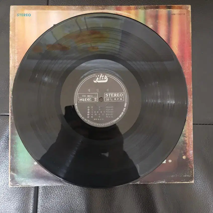 [BUNJANG] Jeon In-kwon Debut 1st Album (1980) LP / 전인권 데뷔 1집(1980년) 희귀 초반 LP 판매합니다