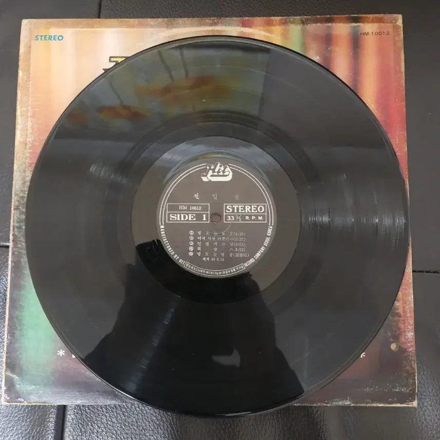 [BUNJANG] Jeon In-kwon Debut 1st Album (1980) LP / 전인권 데뷔 1집(1980년) 희귀 초반 LP 판매합니다