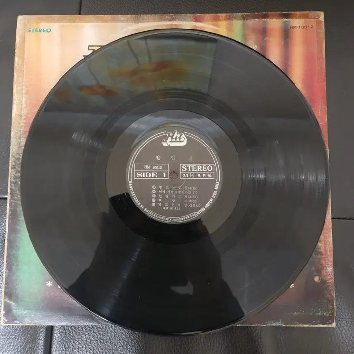 [BUNJANG] Jeon In-kwon Debut 1st Album (1980) LP / 전인권 데뷔 1집(1980년) 희귀 초반 LP 판매합니다
