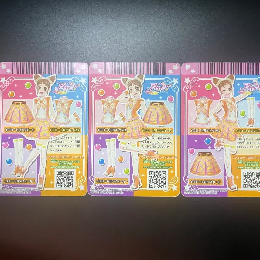 [BUNJANG] Aikatsu! (Idol Activity!) Shu School Look Card / 아이엠스타 아이카츠 슈 스쿨룩 일판