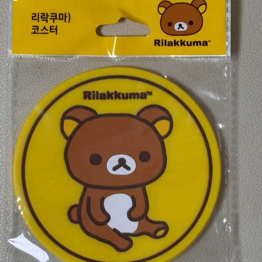 [SOLD OUT] 리락쿠마 빼빼로데이 CU 코스터 옐로우