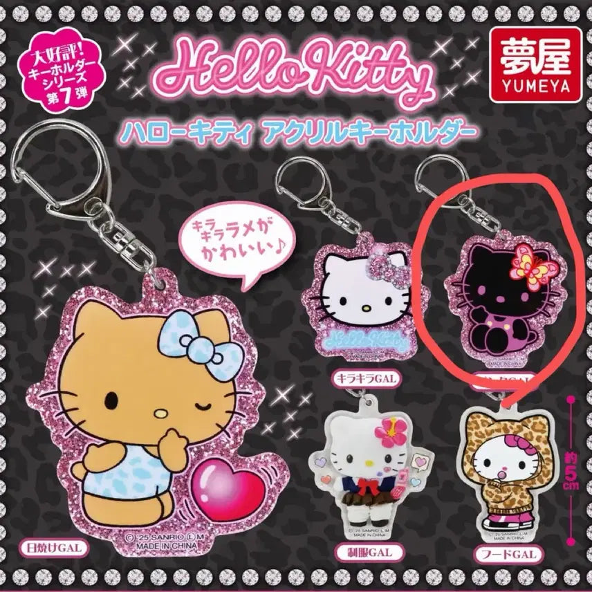 [BUNJANG] Hello Kitty Acrylic Keyring Gyaru / 헬로키티 아크릴 키홀더 키링 갸루 코갸루 가챠