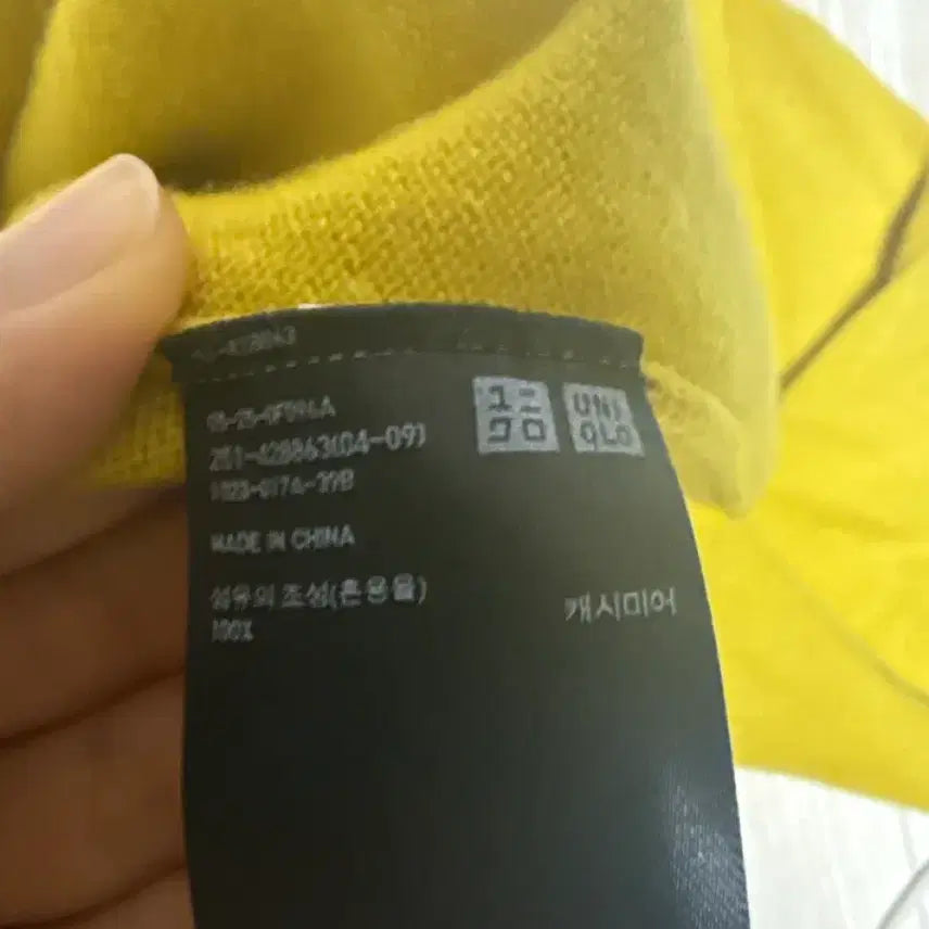[BUNJANG] Uniqlo 100% Cashmere Knit Mustard / 유니클로 캐시미어 100 니트 머스타드