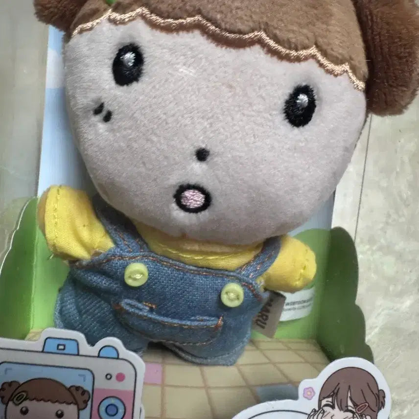 [BUNJANG] Maru the Puppy Plush Keychain / 마루는 강쥐 인형 키링 양도