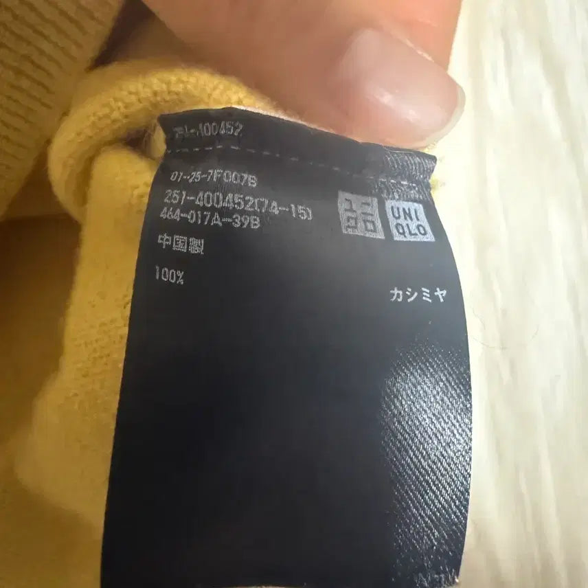 [BUNJANG] Uniqlo Cashmere Knit Yellow / 유니클로 캐시미어 니트 100 옐로우