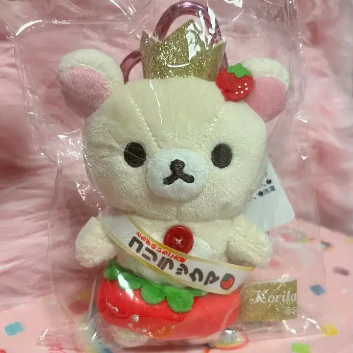 [BUNJANG] Korilakkuma Strawberry Mascot Keyring / (현물사진O) 한정 딸기 코리락쿠마 마스코트 키링