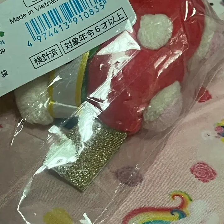 [BUNJANG] Korilakkuma Strawberry Mascot Keyring / (현물사진O) 한정 딸기 코리락쿠마 마스코트 키링