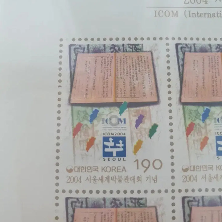 [BUNJANG] 2004 Seoul World Museums Congress Commemorative Stamp Sheet / 2004 서울세계박물관대회 기념우표 전지