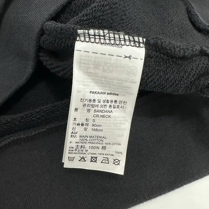 [BUNJANG] Adidas Bandana Big Logo Sweatshirt Black / 아디다스 반다나 빅로고 맨투맨 블랙