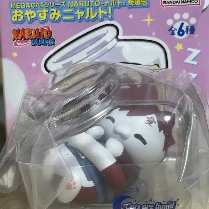 [SOLD OUT] 나루토 메가켓 잘자요 굿나잇 오야스미 가아라