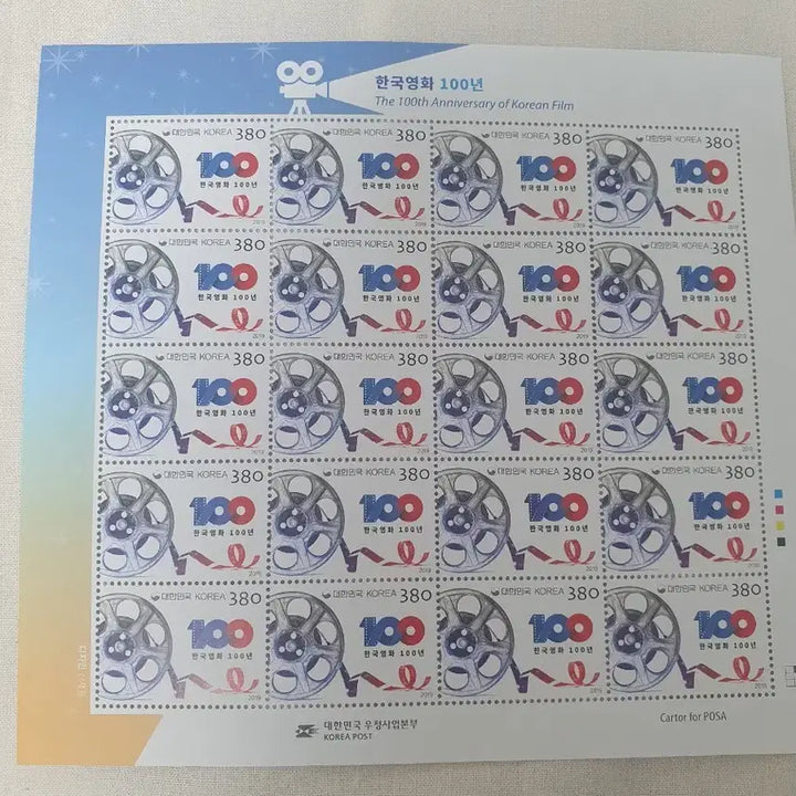 [BUNJANG] Korean Film 100th Anniversary Commemorative Stamp Sheet / 한국영화 100주년 기념 우표 전지