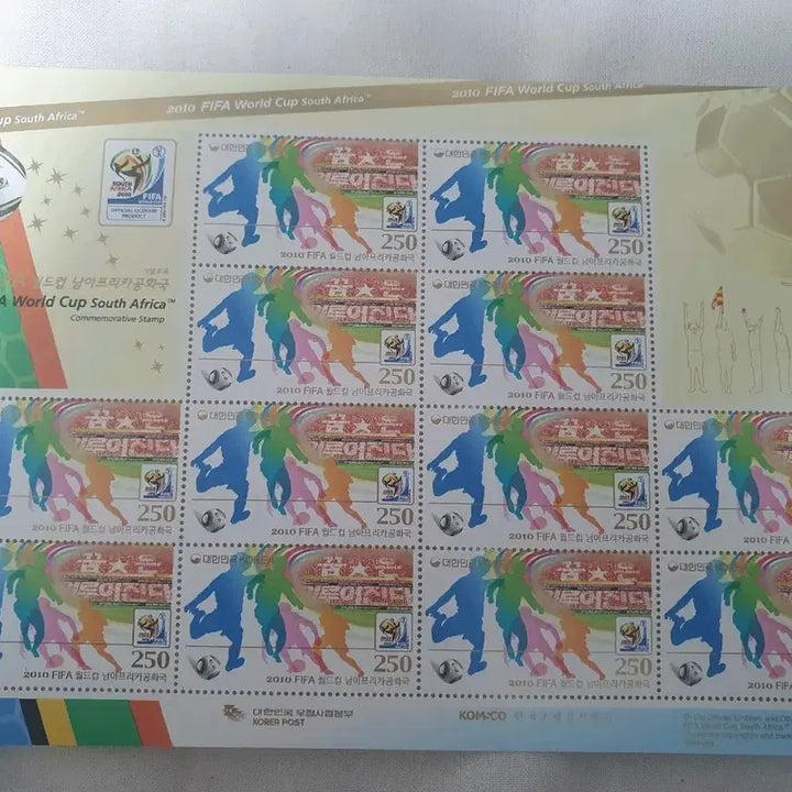 [BUNJANG] 2010 World Cup Commemorative Stamp Sheet / 2010 월드컵 기념 우표 전지