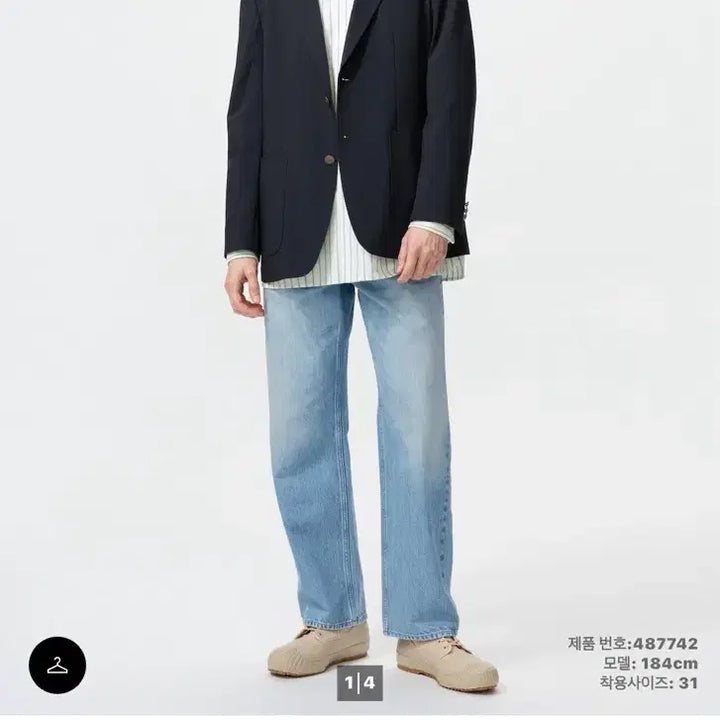 [BUNJANG] Uniqlo Straight Jeans / 유니클로 스트레이트진