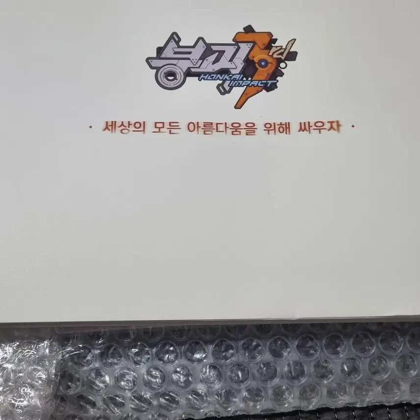 [BUNJANG] 가격인하) 붕괴3rd 원화집 vol.2 주년굿즈 / 가격인하) 붕괴3rd 원화집 vol.2 주년굿즈