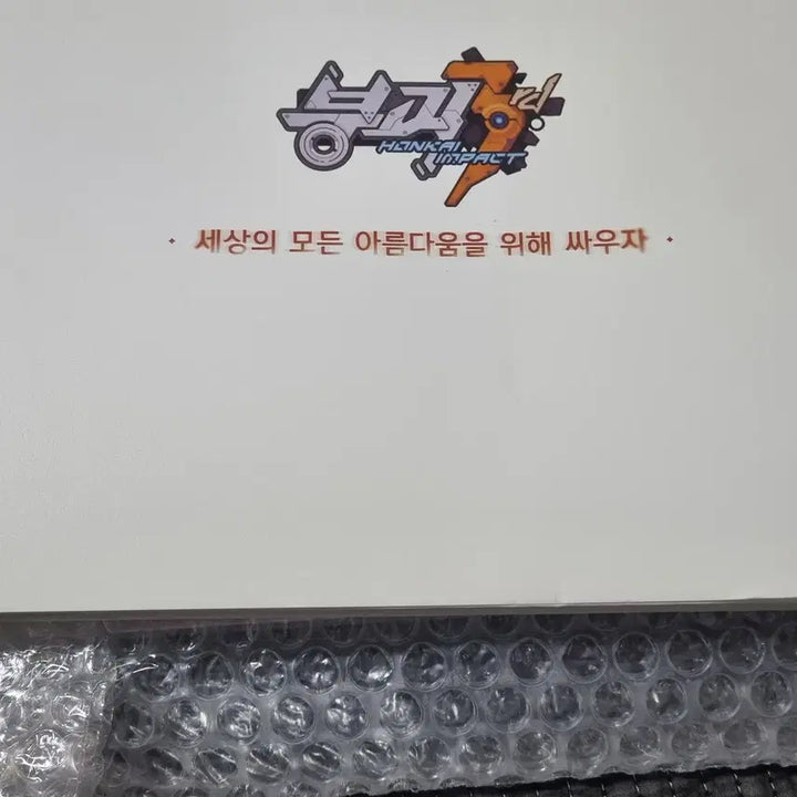 [BUNJANG] 가격인하) 붕괴3rd 원화집 vol.2 주년굿즈 / 가격인하) 붕괴3rd 원화집 vol.2 주년굿즈