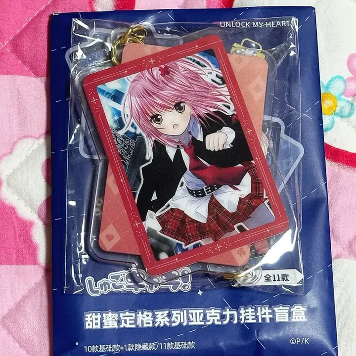 [BUNJANG] Shugo Chara! Amu Acrylic Keyring / 캐릭캐릭체인지 아무 원화아크릴키링