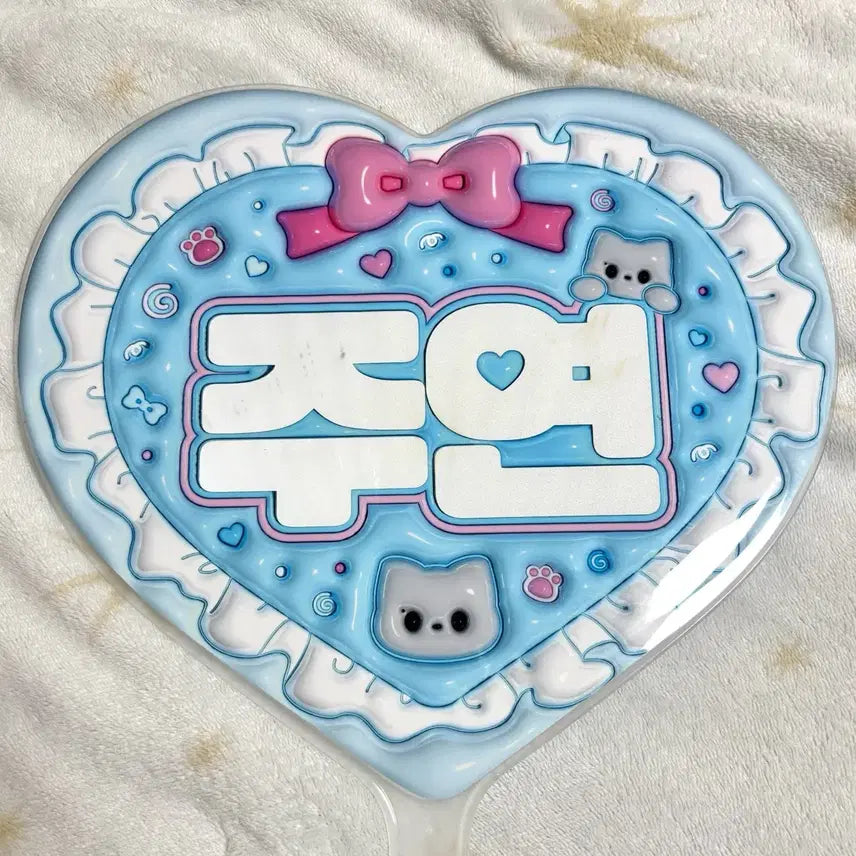 [SOLD OUT] 더보이즈 주연 우치와 판매 ( 현재선우주연 더보이즈 콘서트