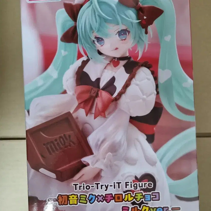 [BUNJANG] Hatsune Miku Tirol Chocolate Milk Ver. Figure (Sealed) / [미개봉]하츠네 미쿠 티롤 초콜릿 밀크 Ver. 피규어