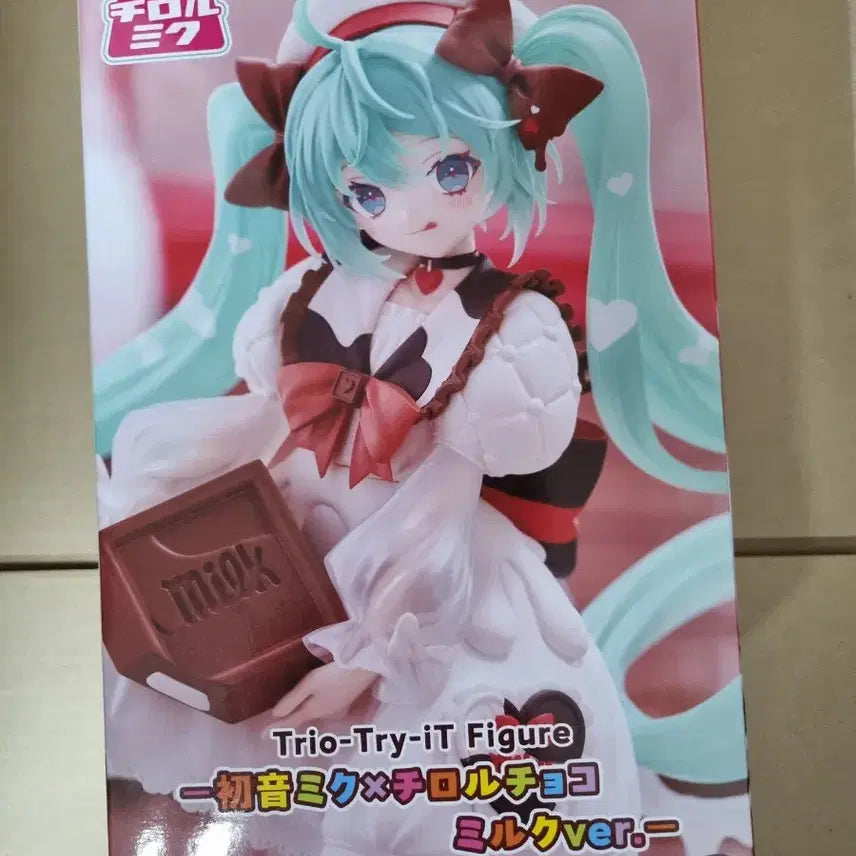 [BUNJANG] Hatsune Miku Tirol Chocolate Milk Ver. Figure (Sealed) / [미개봉]하츠네 미쿠 티롤 초콜릿 밀크 Ver. 피규어