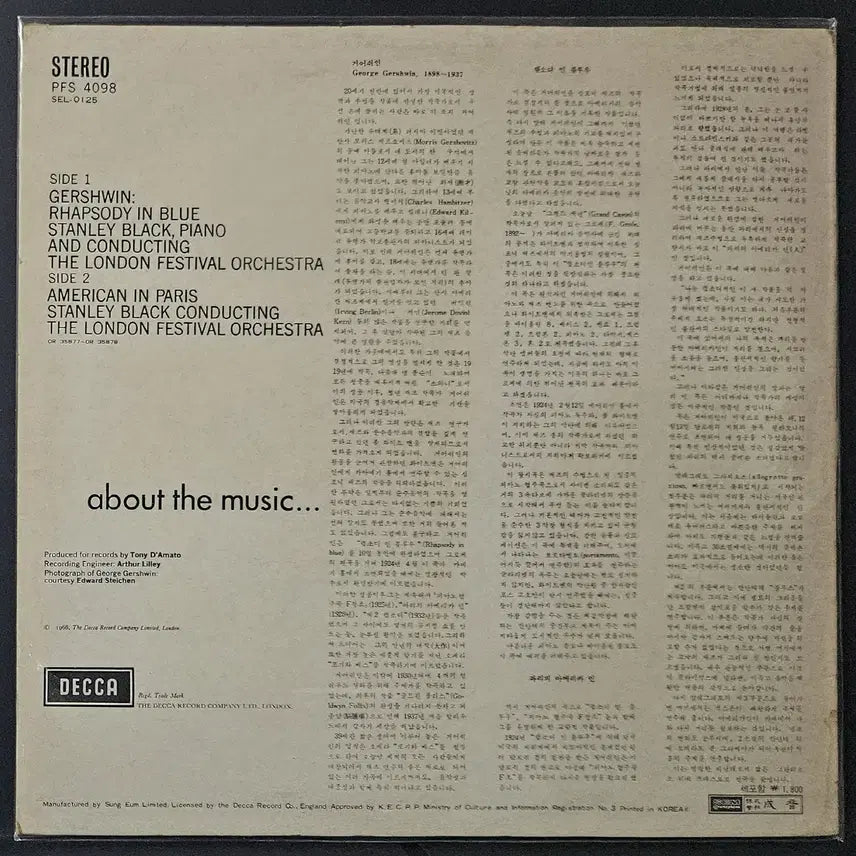 [BUNJANG] George Gershwin Rhapsody In Blue Vinyl Record / LP George Gershwin - Rhapsody In Blue