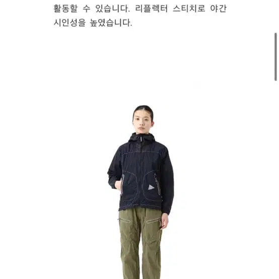 [BUNJANG] and wander Hiking Pants / 앤드원더(and wander) 하이킹 팬츠