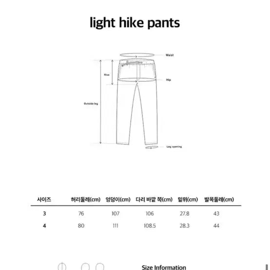 [BUNJANG] and wander Hiking Pants / 앤드원더(and wander) 하이킹 팬츠
