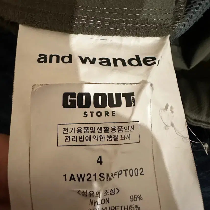 [BUNJANG] and wander Hiking Pants / 앤드원더(and wander) 하이킹 팬츠