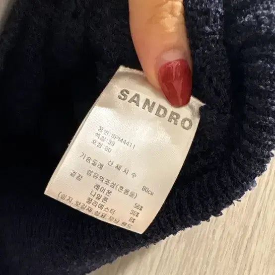 [BUNJANG] Sandro Navy Knit Short Sleeve T-shirt / 산드로 네이비 니트 반팔 티셔츠