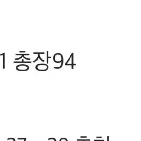 [BUNJANG] Around U Romi String Skirt (M) - Sealed / 어라운드율 로미스트링스커트m 미개봉