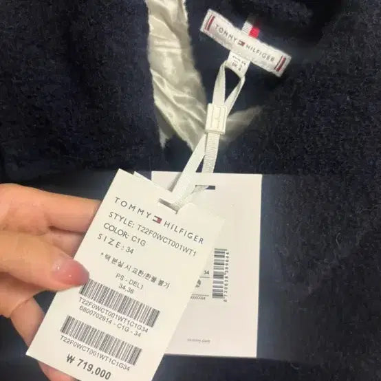 [BUNJANG] Tommy Hilfiger Boucle Gold Button Shacket / 타미힐피거 부클 금장 버튼 셔켓 새상품