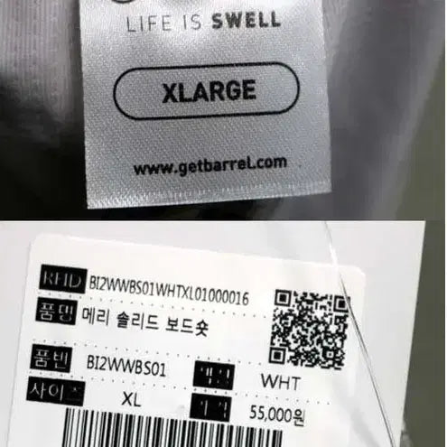 [BUNJANG] BARREL Shorts XL / BARREL 새상품 반바지 XL