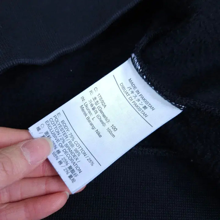 [SOLD OUT] [100] 나이키 acg 맨투맨