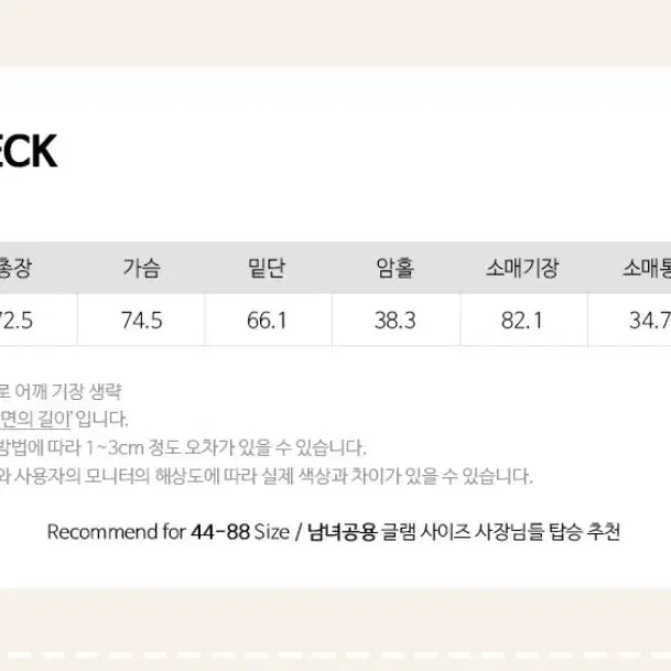 [BUNJANG] Facktherd Ballet Crop Zip-up Jacket / 팩더널드 발레 집업(라벤더)