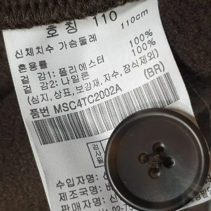 [BUNJANG] Top Ten Brown Fleece Jacket Women&