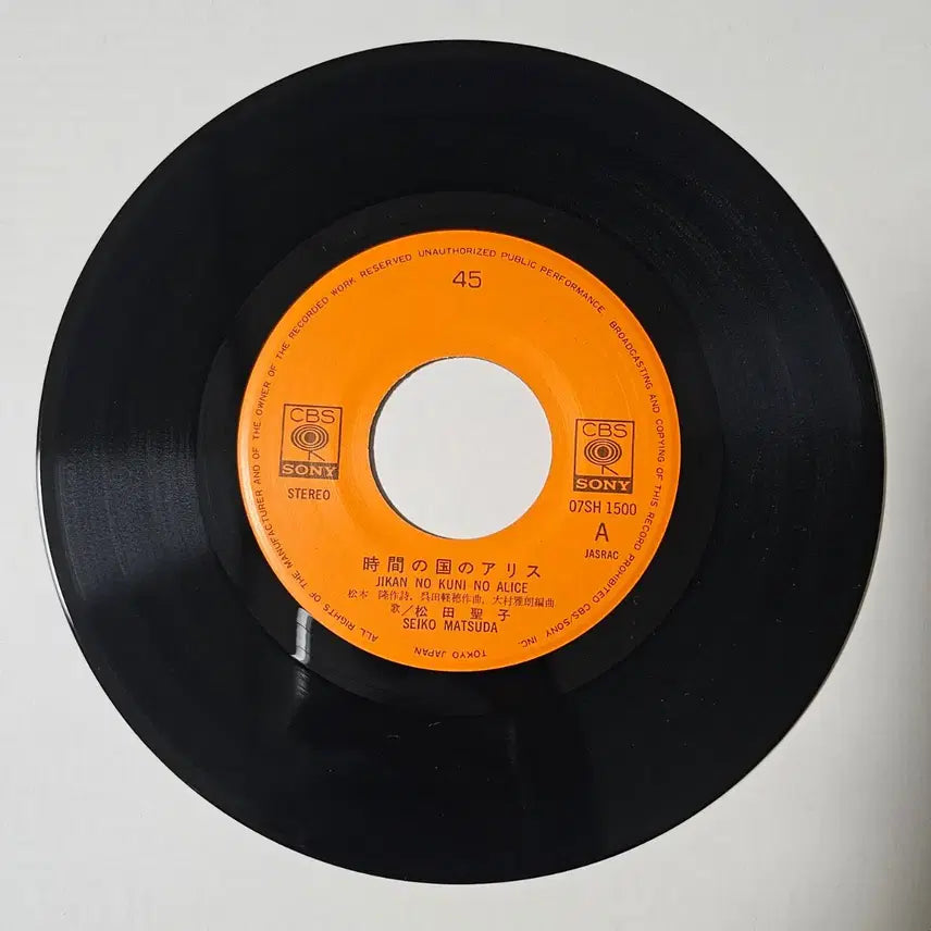 [BUNJANG] Matsuda Seiko 7-inch Single LP / (7인치 싱글, 시티팝, 마츠다 세이코) 17번째 싱글 LP EP