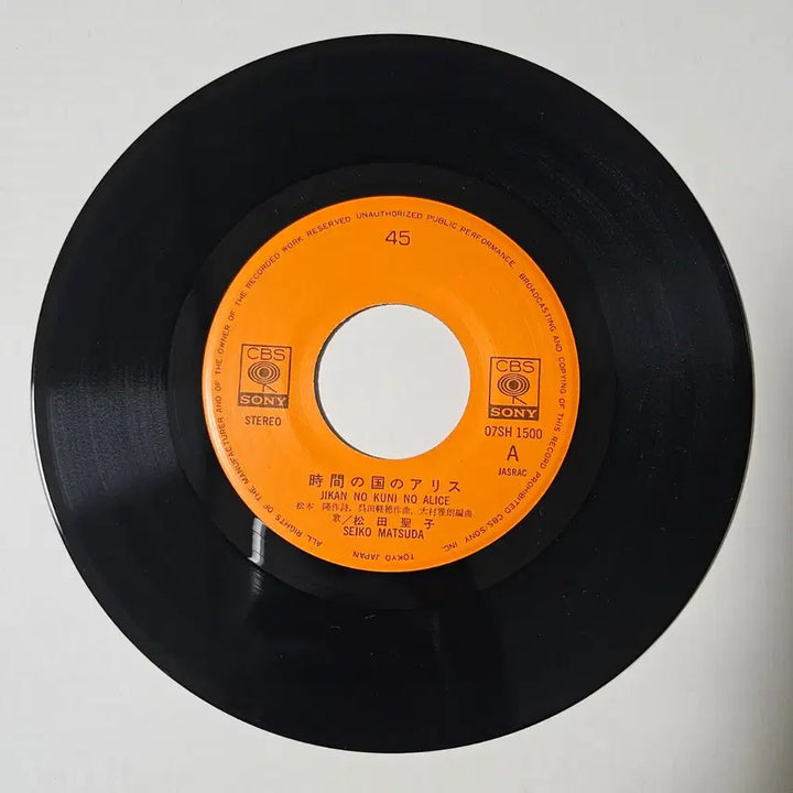 [BUNJANG] Matsuda Seiko 7-inch Single LP / (7인치 싱글, 시티팝, 마츠다 세이코) 17번째 싱글 LP EP