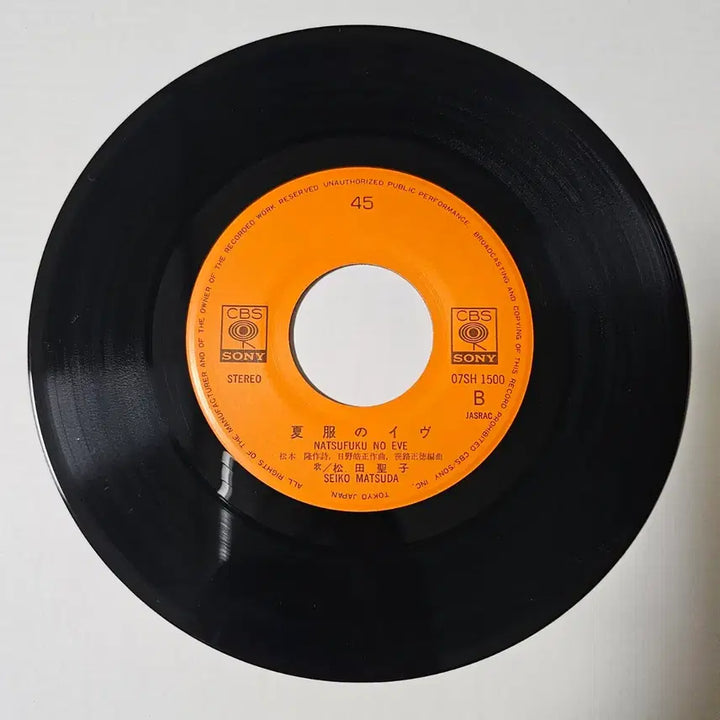[BUNJANG] Matsuda Seiko 7-inch Single LP / (7인치 싱글, 시티팝, 마츠다 세이코) 17번째 싱글 LP EP