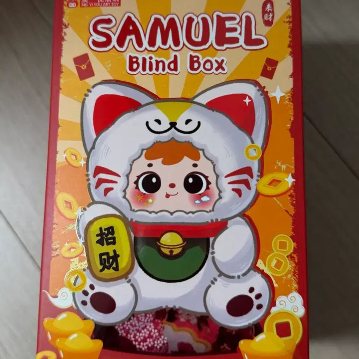 [BUNJANG] Samuel Lucky Cat Keychain / 사무엘 복 고양이 키링