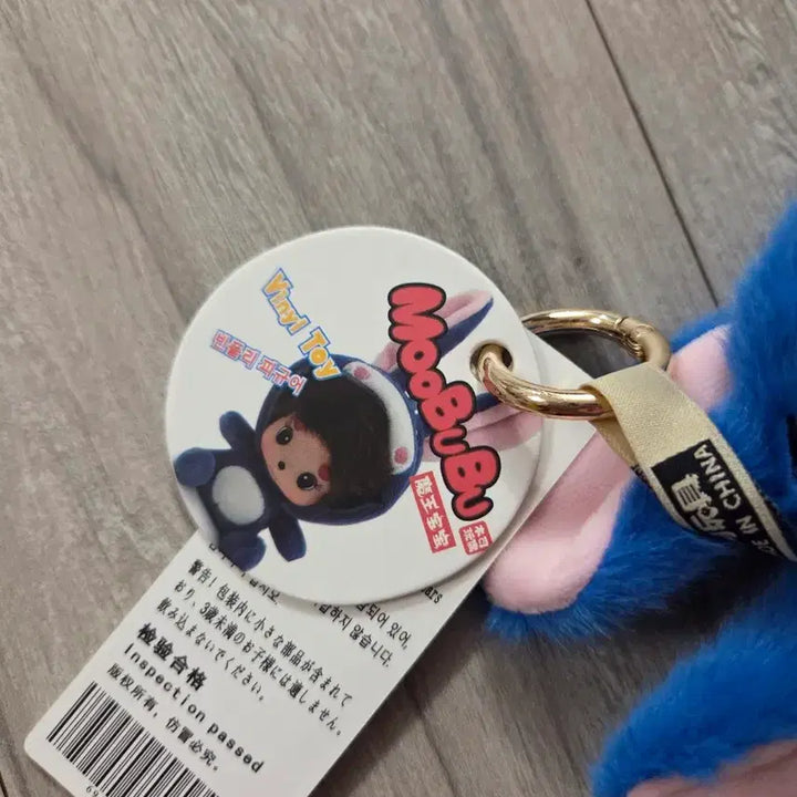 [BUNJANG] Wang Baobao MuBuBu Beanpory Rabbit Figure Keychain / 왕바오바오 토끼 인형 키링 무부부 빈폴리 피규어