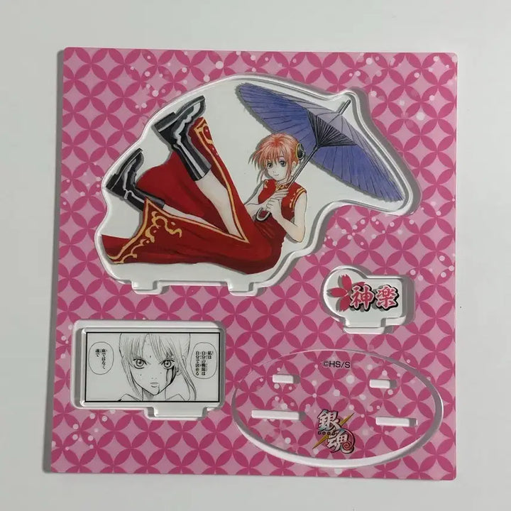 [SOLD OUT] 은혼 카구라 디오라마 아크릴 스탠드