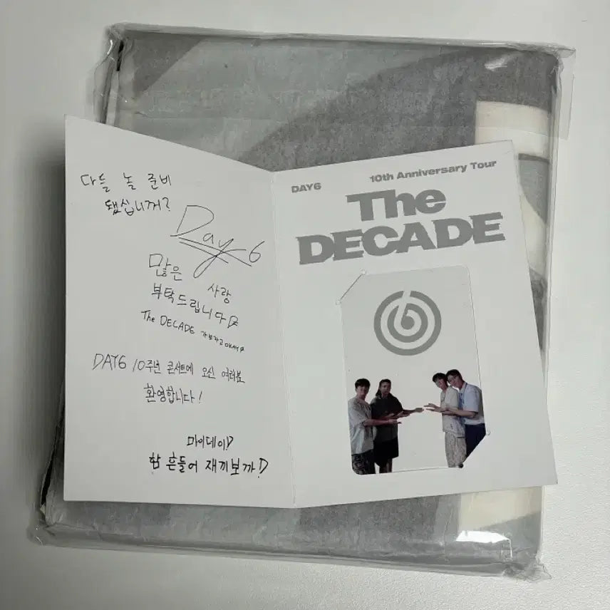 [BUNJANG] Day6 x Umbro Slogan / 데이식스 엄브로 슬로건